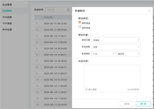 抖音客服软件推荐及软件服务解析