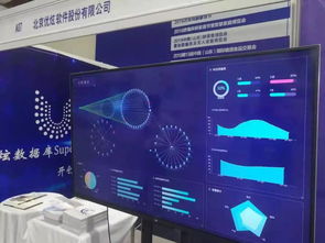 优炫软件亮相山东网络安全博览会 以体系化服务，护航数据安全新篇章