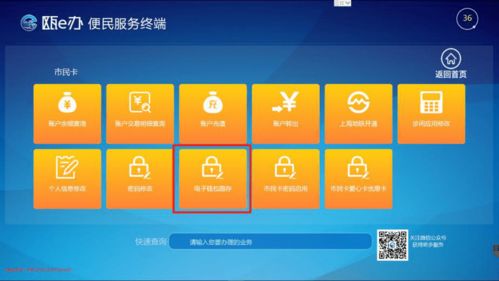 泰图简讯丨“瓯e办”便民服务机正式入驻泰顺县图书馆，数字赋能便捷服务