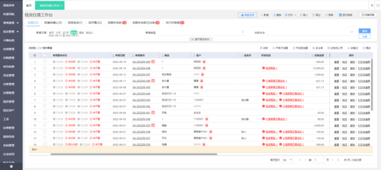 福建餐饮ERP服务公司 以软件赋能行业数字化转型