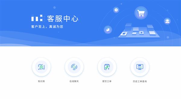 帮我吧智能客服:一文彻底讲透软件企业怎么做好客户服务
